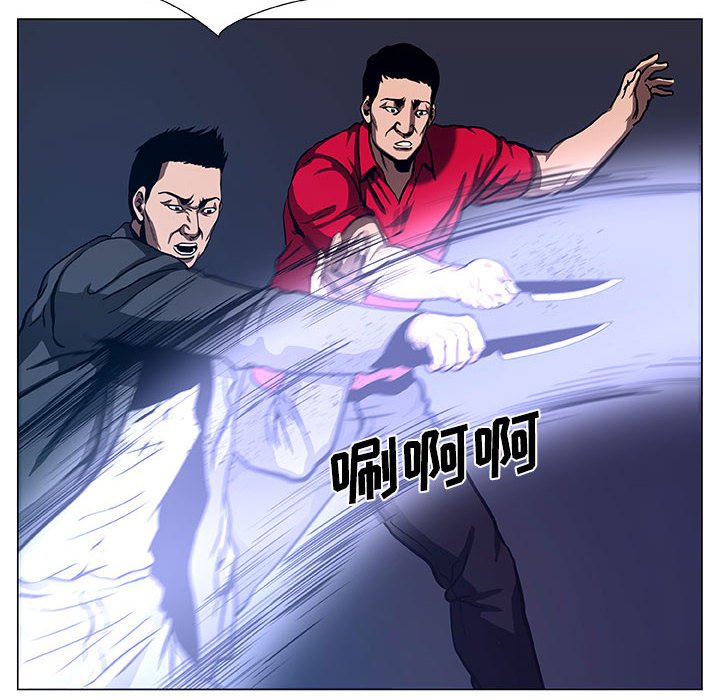 第38話 - 第11张