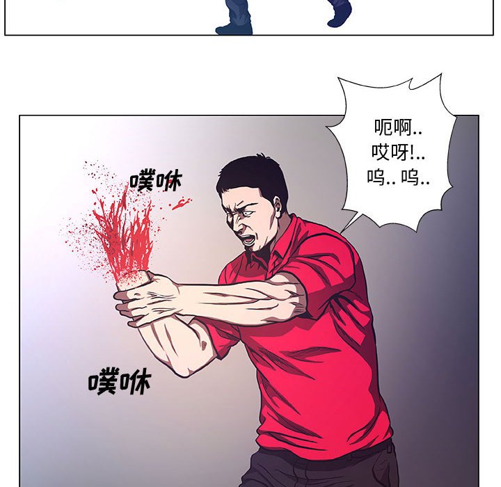 第38話 - 第13张