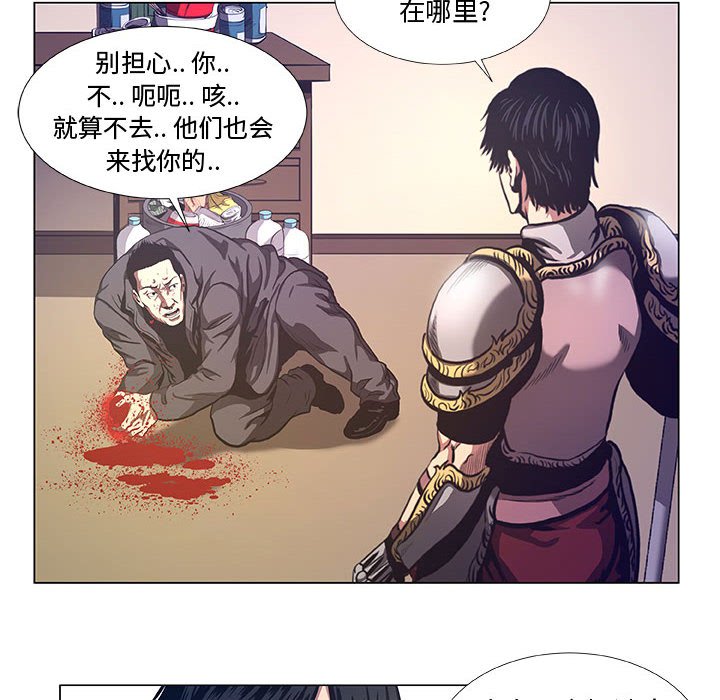 第38話 - 第15张