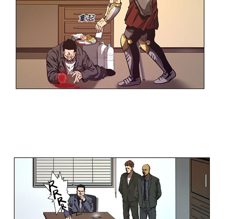 第38話 - 第17张