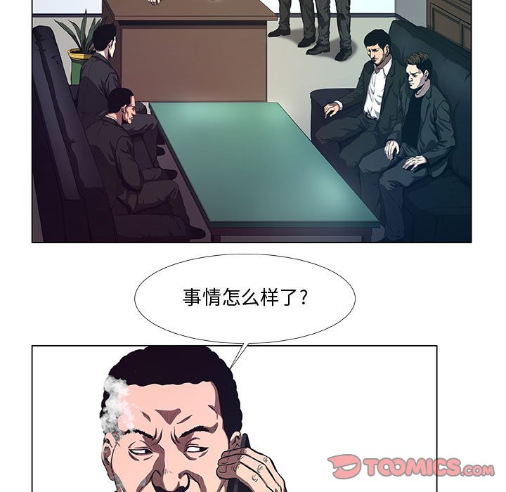 第38話 - 第18张