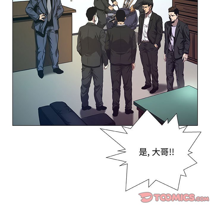 第38話 - 第22张