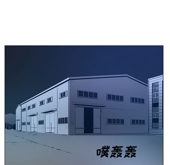 第38話 - 第23张