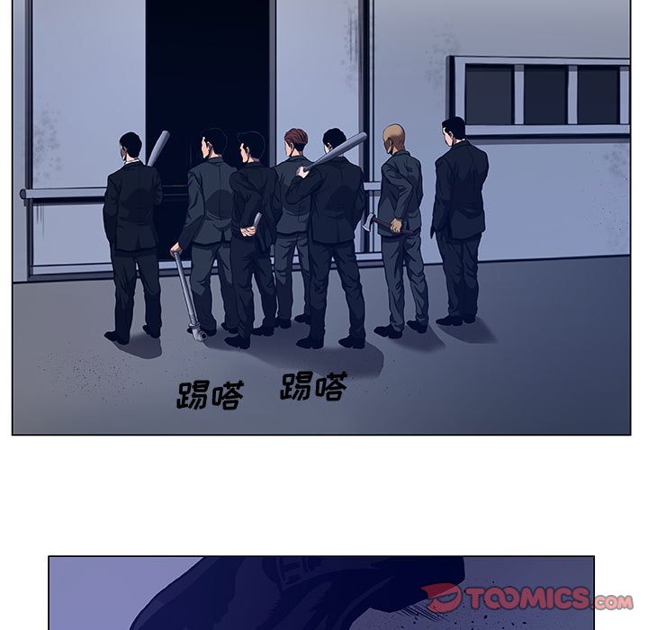 第38話 - 第26张