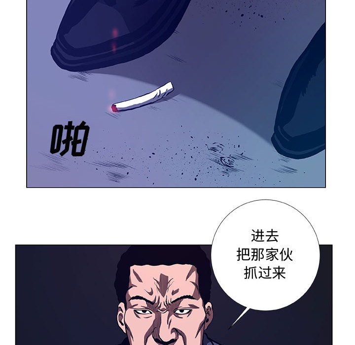 第38話 - 第27张