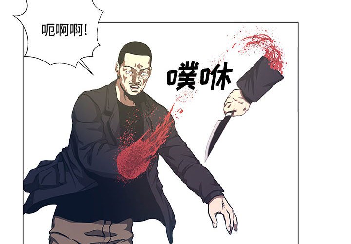 第38話 - 第3张