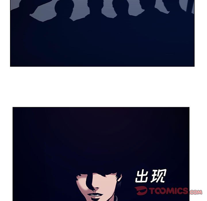 第38話 - 第30张