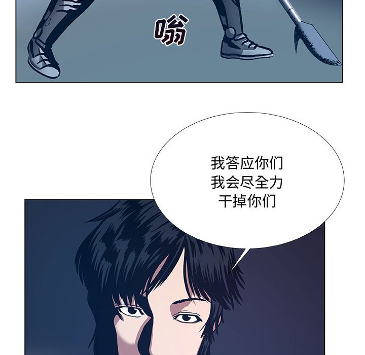 第38話 - 第35张