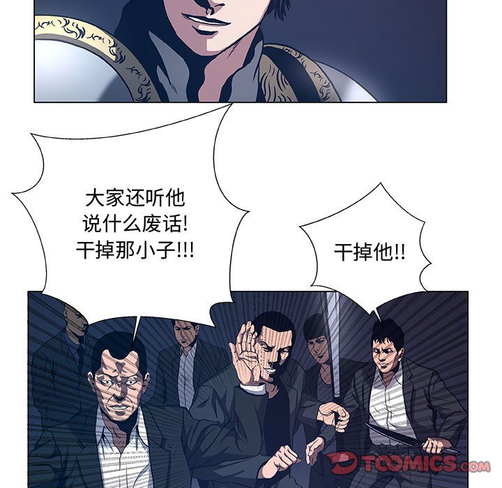 第38話 - 第36张