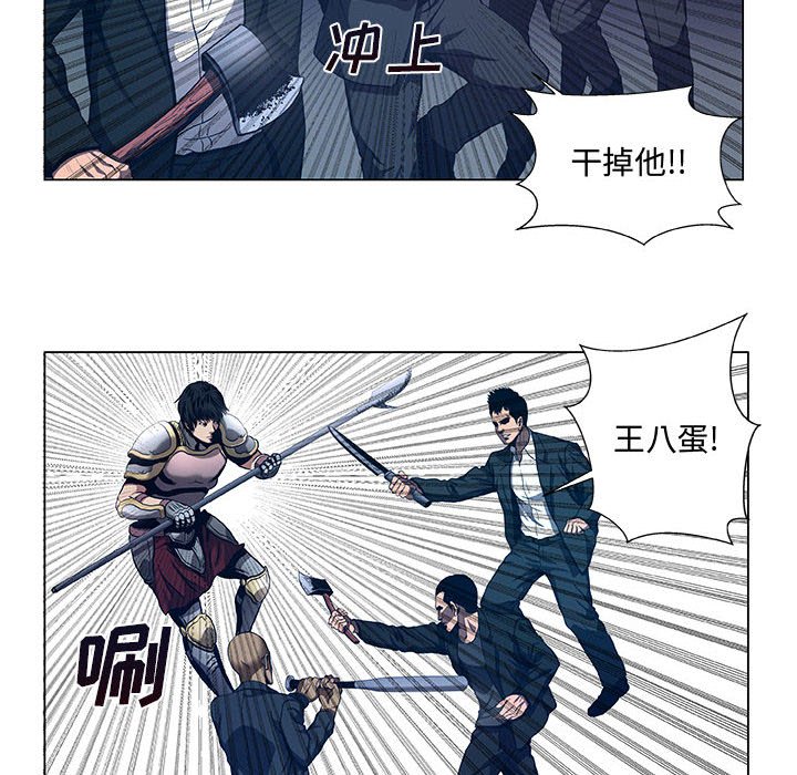 第38話 - 第37张