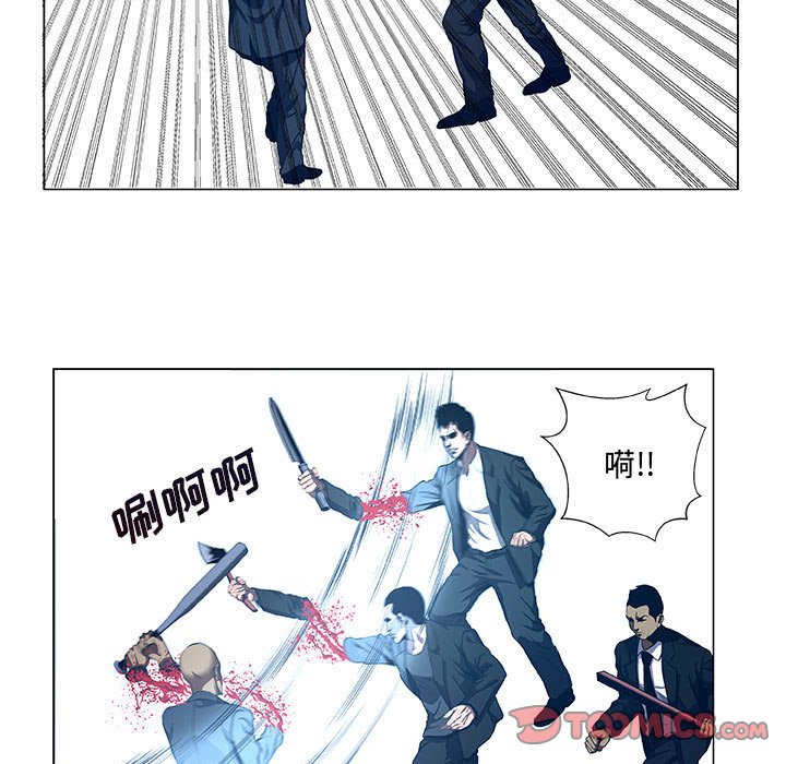 第38話 - 第38张