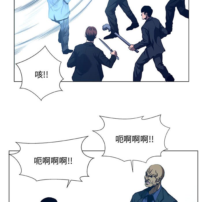第38話 - 第39张
