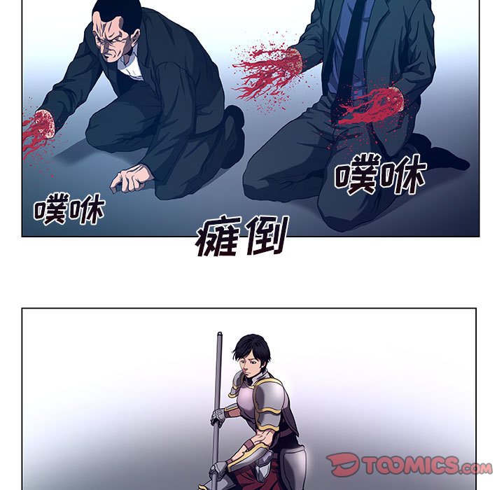第38話 - 第40张