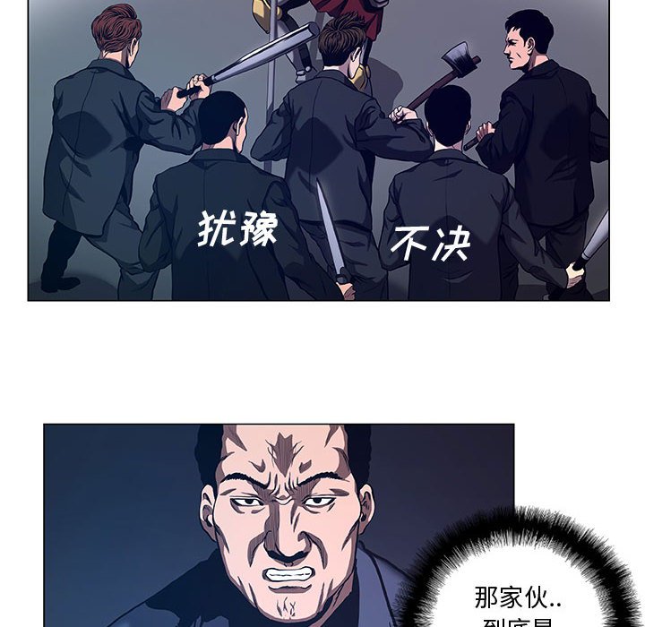 第38話 - 第41张