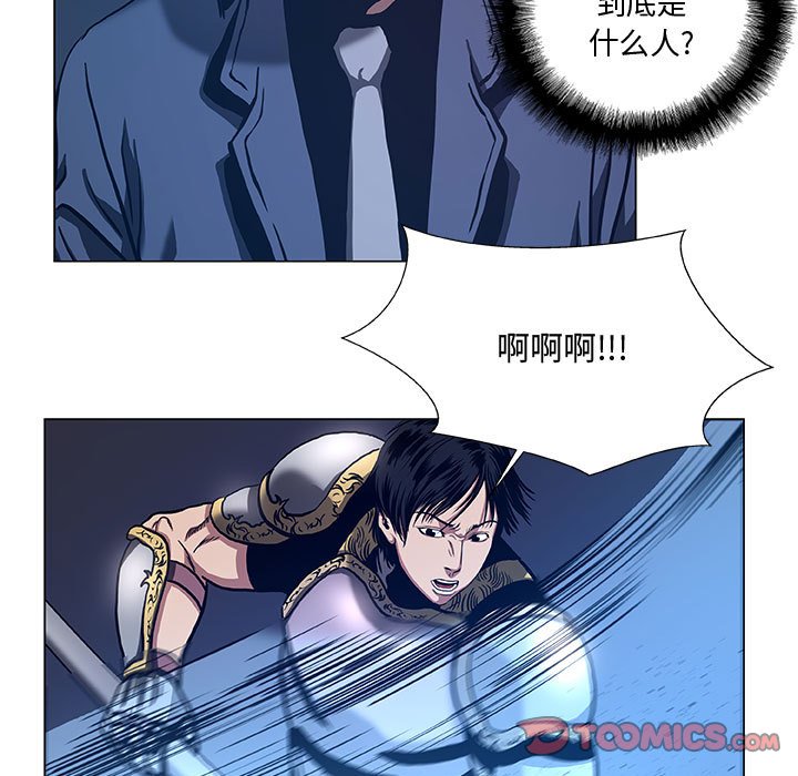 第38話 - 第42张