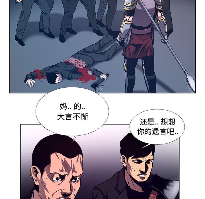 第38話 - 第47张
