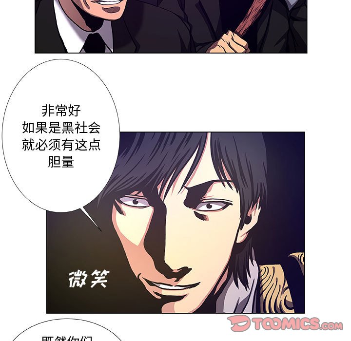 第38話 - 第48张