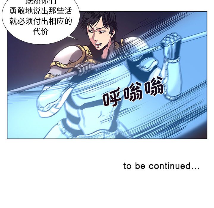 第38話 - 第49张