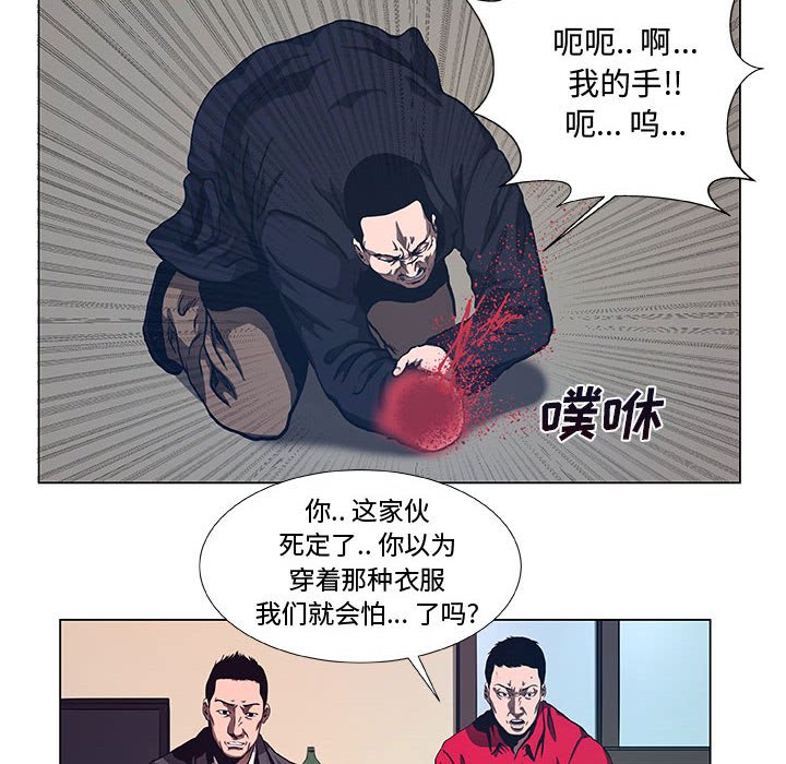 第38話 - 第5张