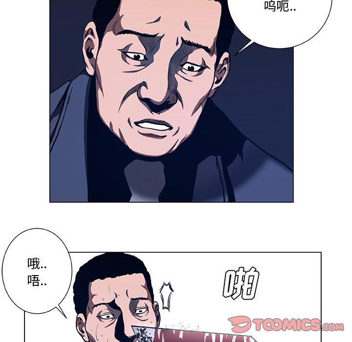 第39話 - 第10张