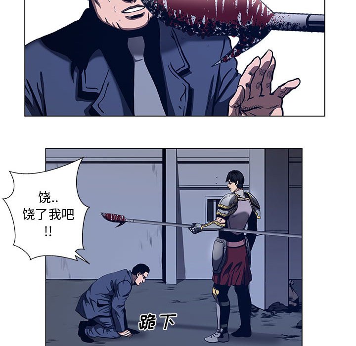 第39話 - 第11张