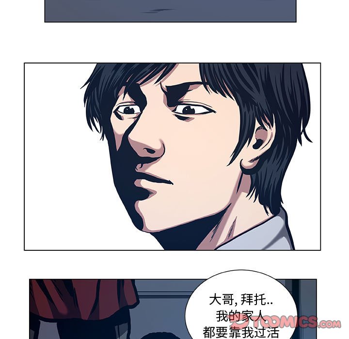 第39話 - 第12张