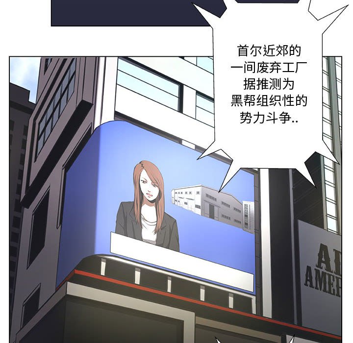 第39話 - 第19张