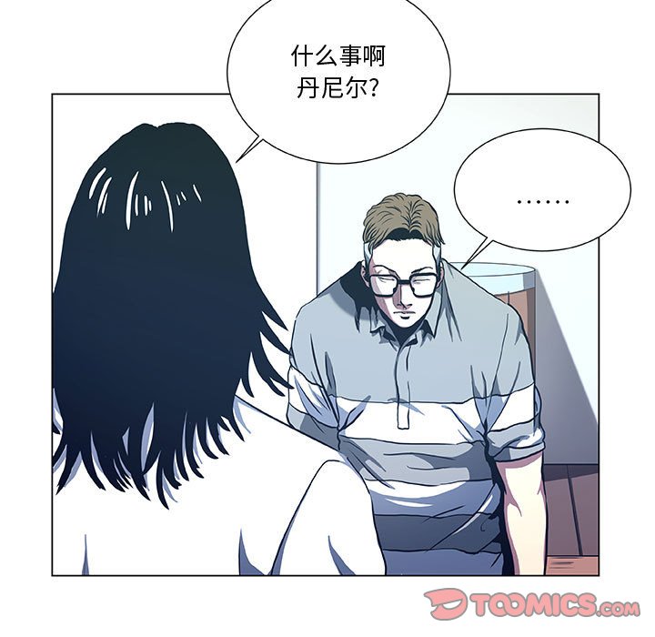 第39話 - 第22张