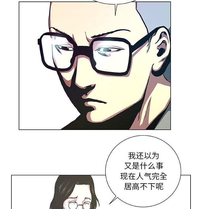 第39話 - 第25张