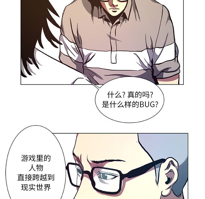 第39話 - 第27张