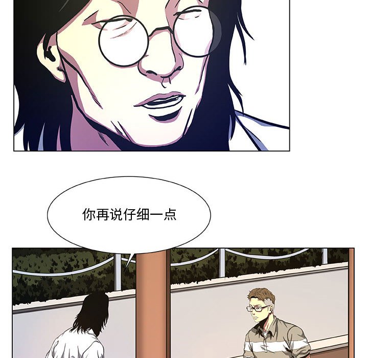 第39話 - 第29张