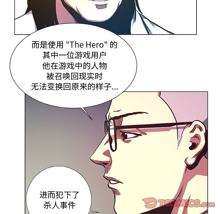 第39話 - 第32张