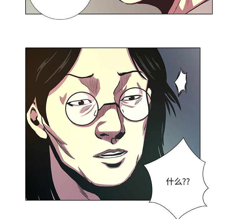 第39話 - 第33张
