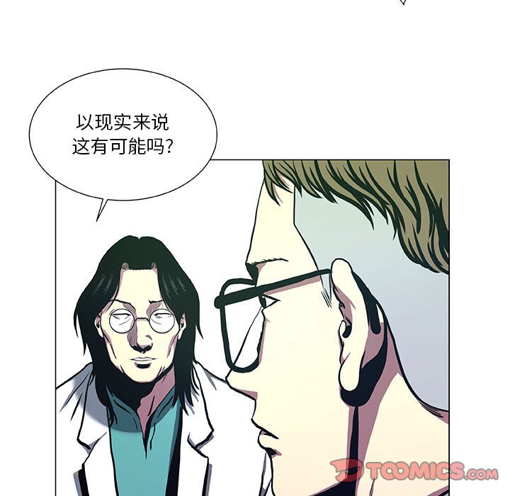 第39話 - 第34张