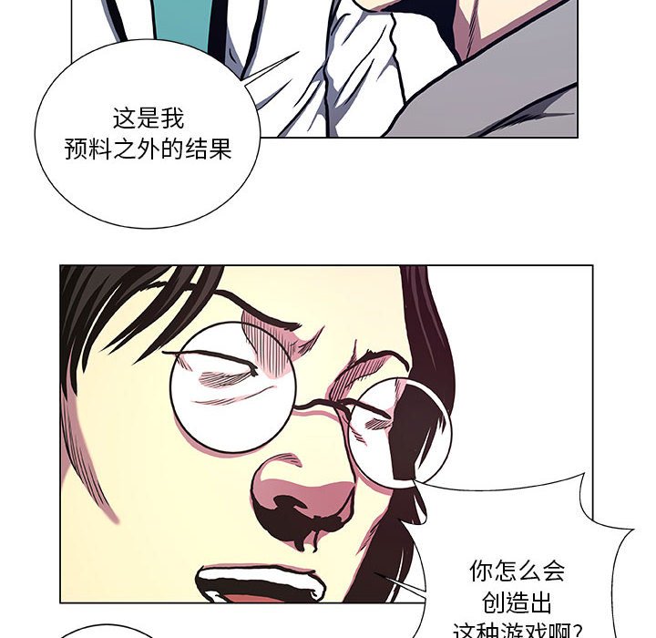 第39話 - 第35张