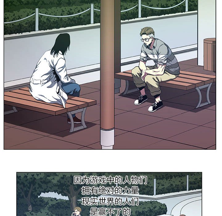 第39話 - 第37张