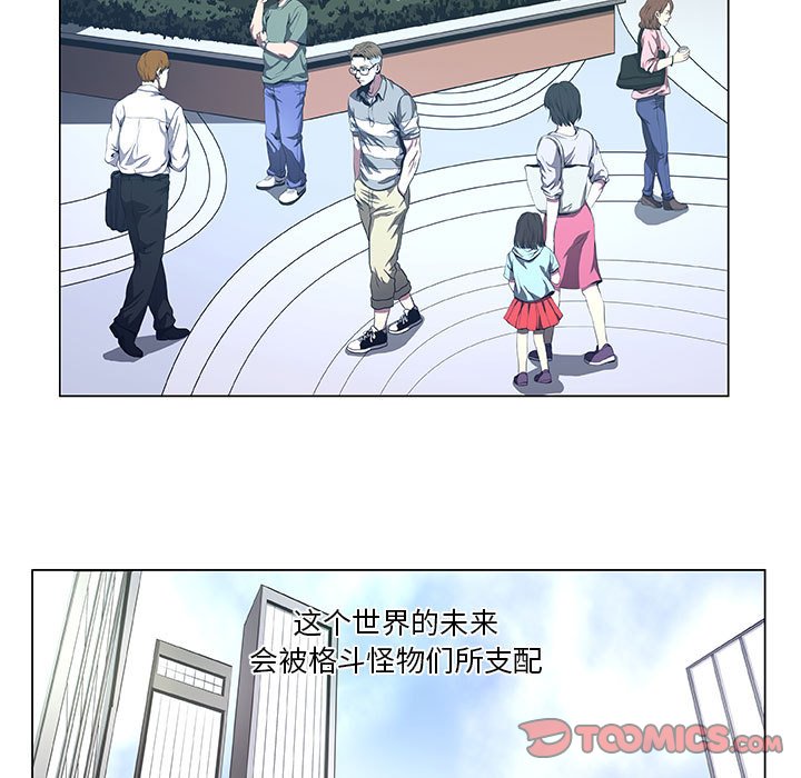 第39話 - 第38张