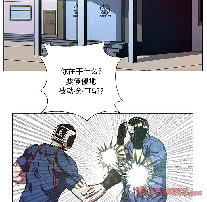 第39話 - 第40张