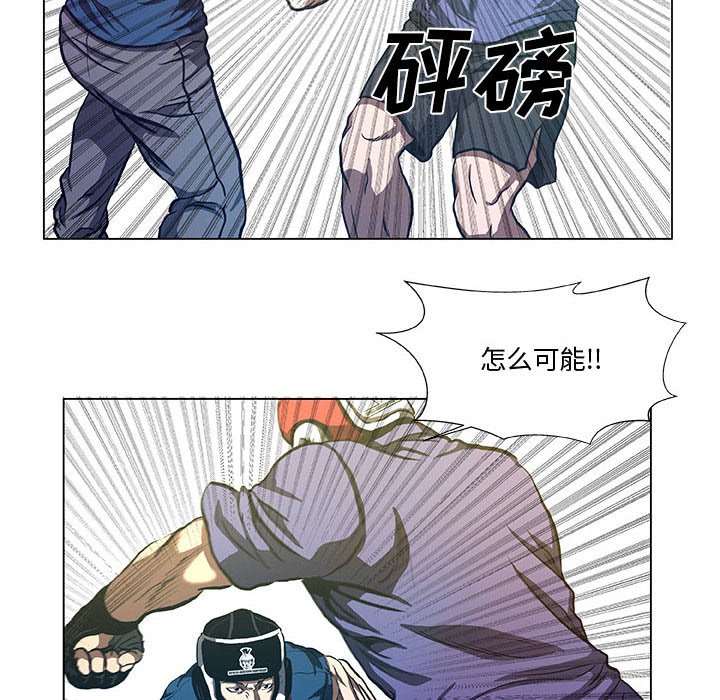第39話 - 第41张