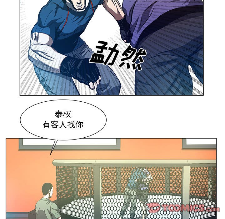 第39話 - 第42张
