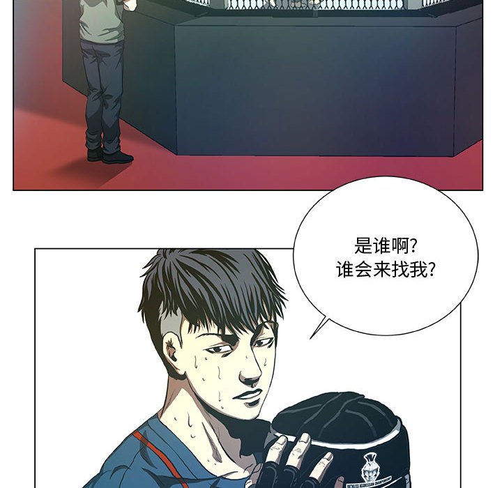 第39話 - 第43张