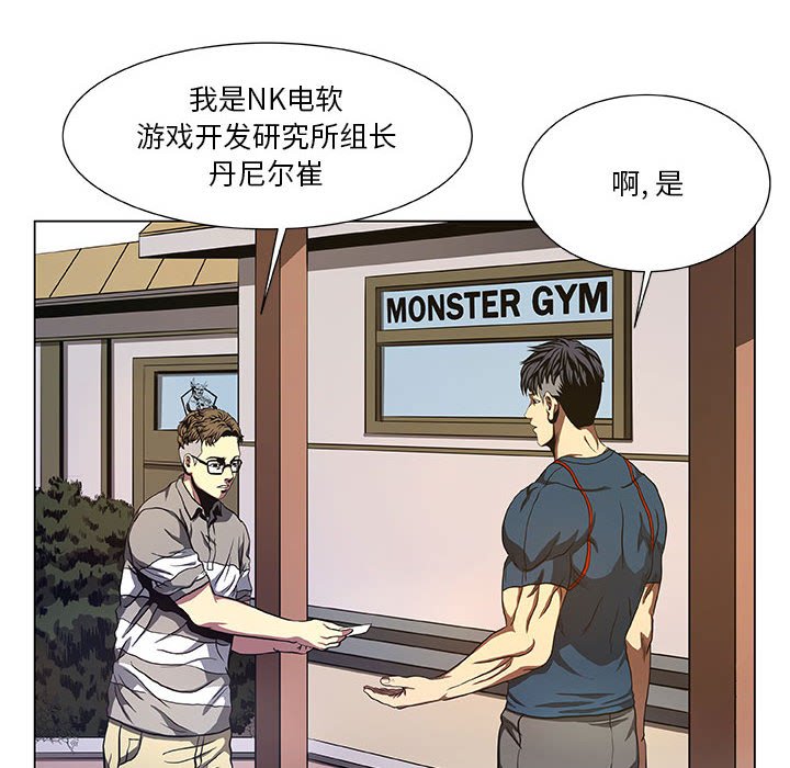 第39話 - 第45张