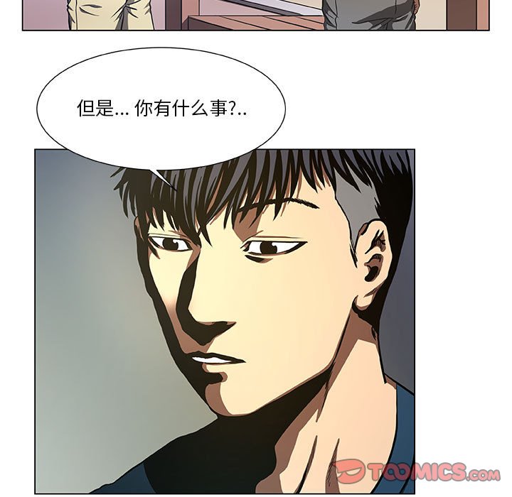 第39話 - 第46张
