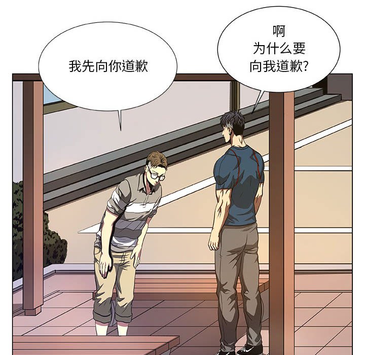 第39話 - 第49张
