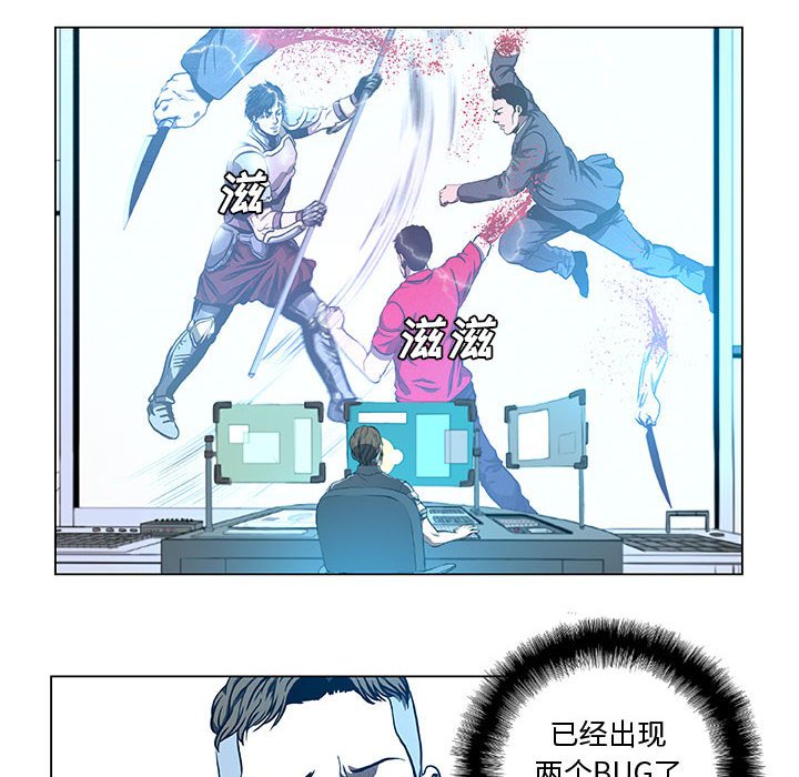 第39話 - 第5张