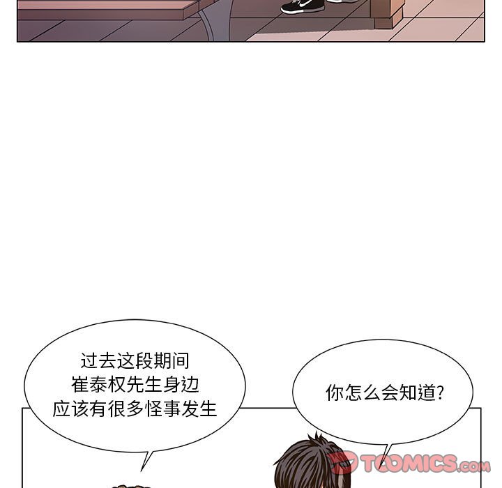 第39話 - 第50张