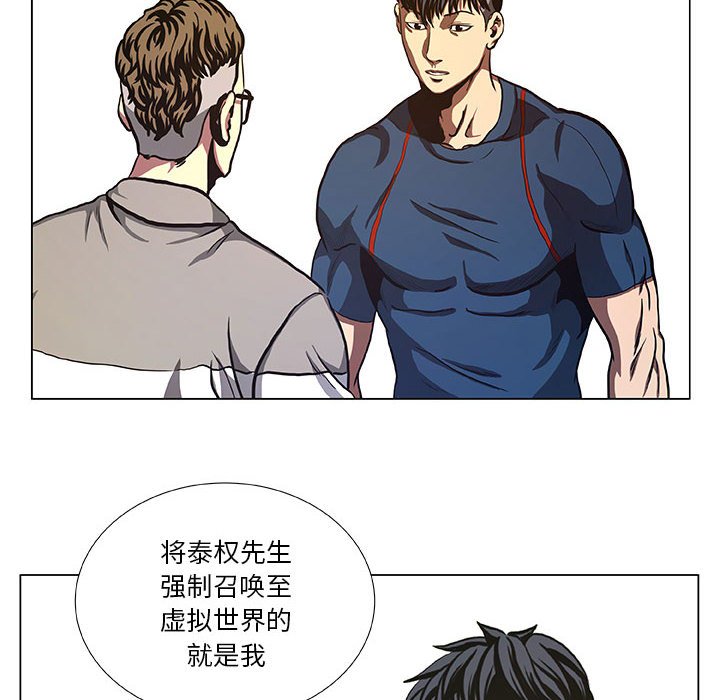第39話 - 第51张