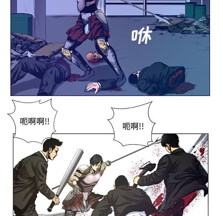 第39話 - 第7张