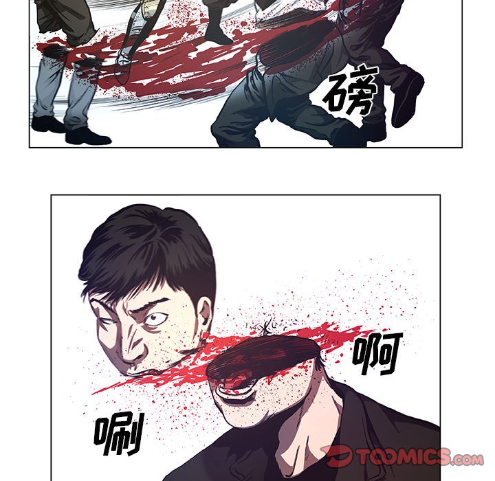 第39話 - 第8张