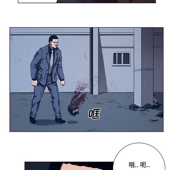 第39話 - 第9张